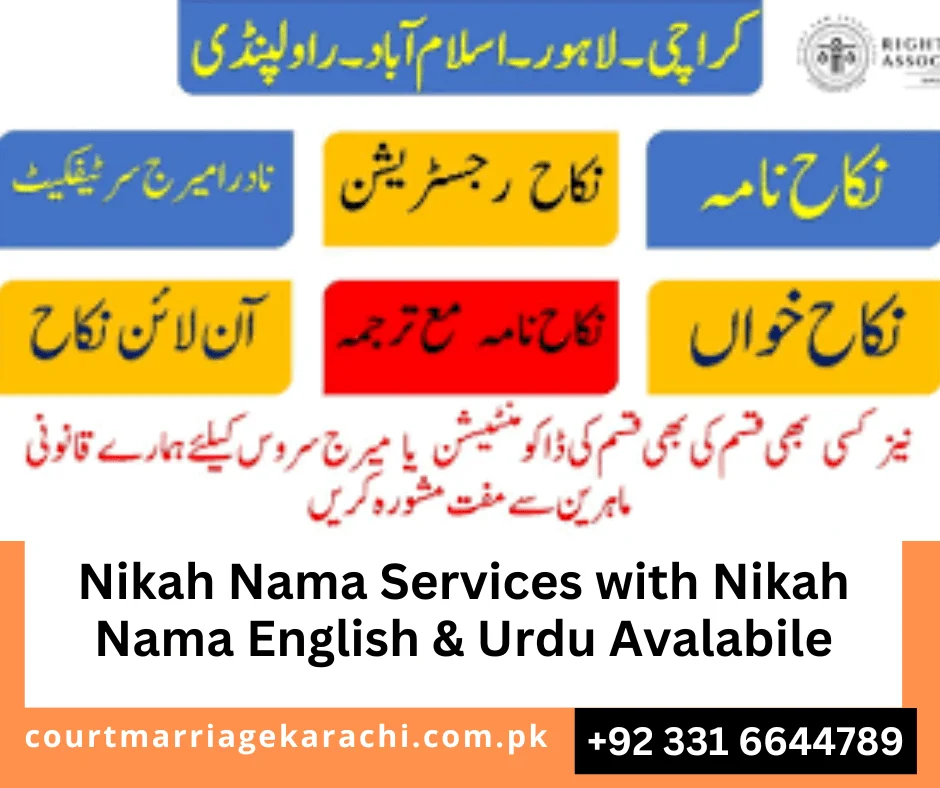 Nikah Nama Services with Nikah Nama English & Urdu Available